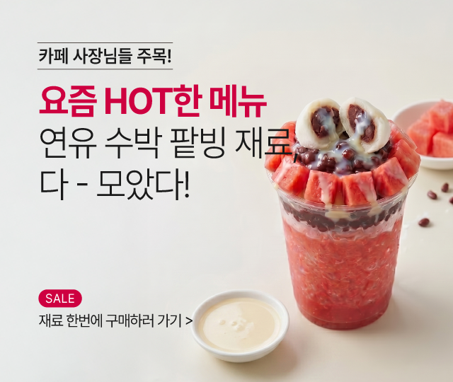 5월_수박